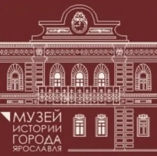 Культуры города ярославля
