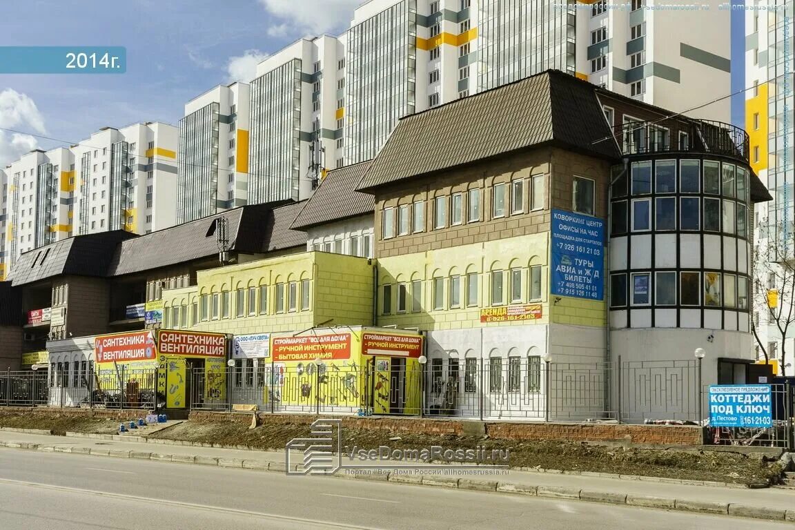 Белобородова, 2. Ул белобородова мытищи. Мытищи белобородова 4а. Московская область, мытищи, ул. Мытищи улица белобородова дом 2.