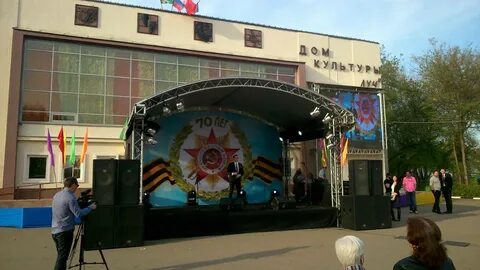 Сайт дк луч