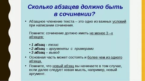 Сколько пишут профиль