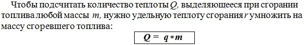 Какое количество спирта надо сжечь чтобы. Сколько спирта надо сжечь чтобы нагреть. сколько спирта нужно сжечь чтобы изменить температуру.