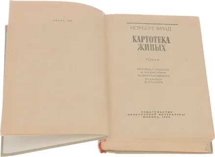 Картотека московских судов