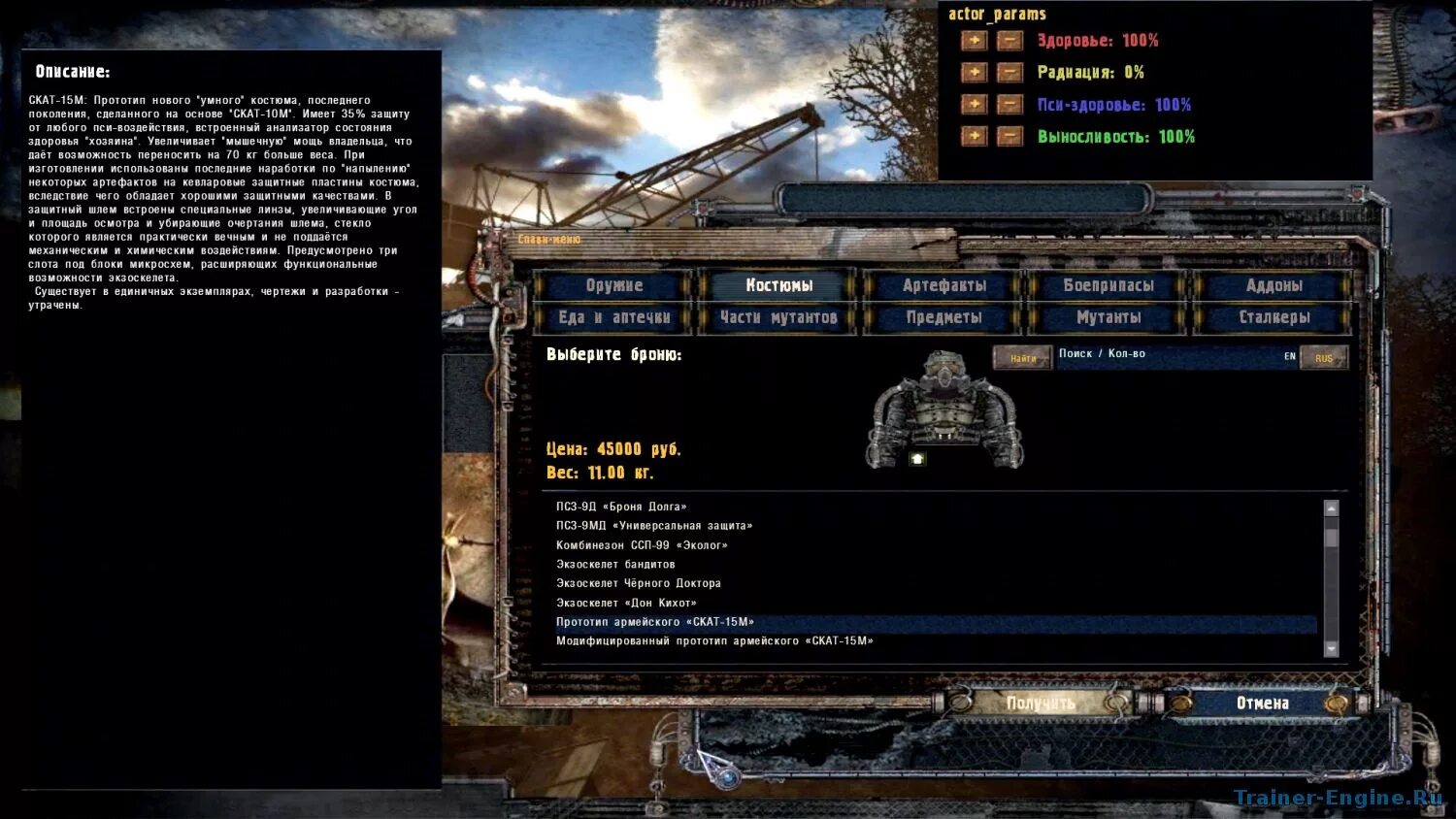 2 ассортимент бармена. 2. 1 монолит. Объединенный пак 2. 1 спавнер.