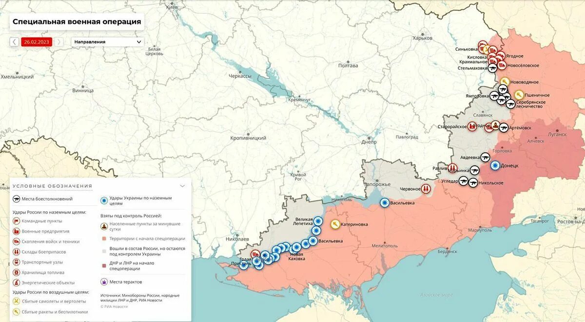 Положение днр лнр. Карта донецкой народной республики 2025. карта днр. донецкая народная республика границы на карте. границы днр и лнр на карте 2025.