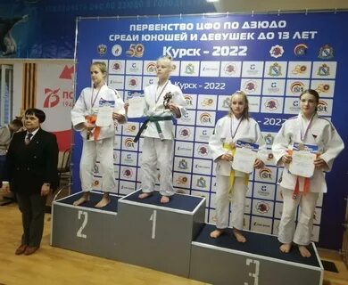 Чемпионат по дзюдо 2024