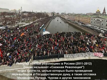 Страной революций называют