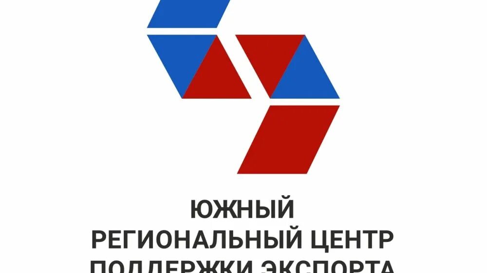 Центр региональных поставок. Южный региональный центр поддержки экспорта. центр поддержки экспорта. центр экспортной поддержки логотип. центр поддержки экспорта логотип.