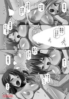 エ ロ 漫 画)キ モ オ タ 童 貞 が 催 眠 術 の 力 を 手 に 入 れ た 結 果 www Story Viewer - エ