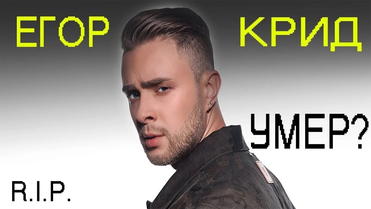 Крид дата. Крид дата