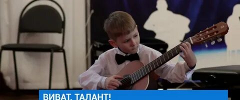 Виват талант иркутск
