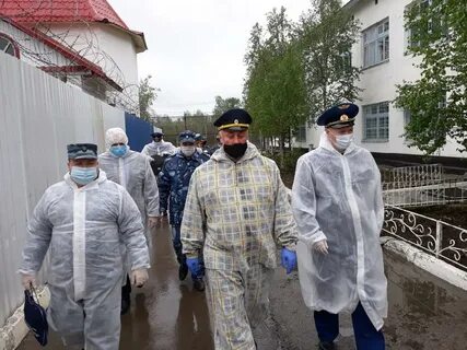 Уфсин янао