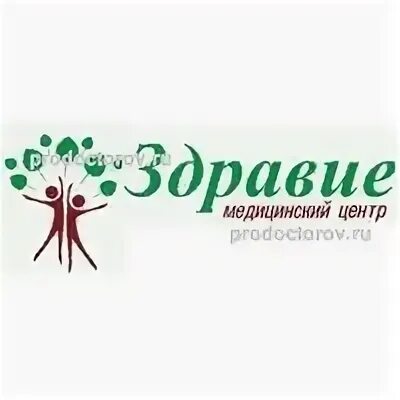 Медицинский центр здравие нижний