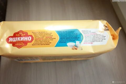 Купили 3 пачки вафель по 100 г