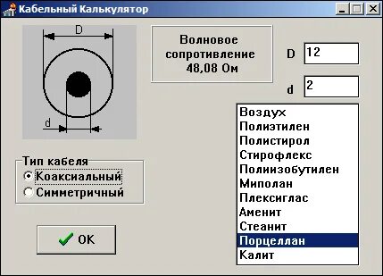 Волновое сопротивление кабеля