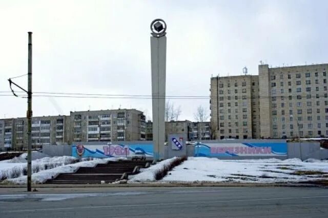 Центр города березники. Город Березники Пермский край. Березники Пермский край площадь. Площадь Юбилейная Березники.