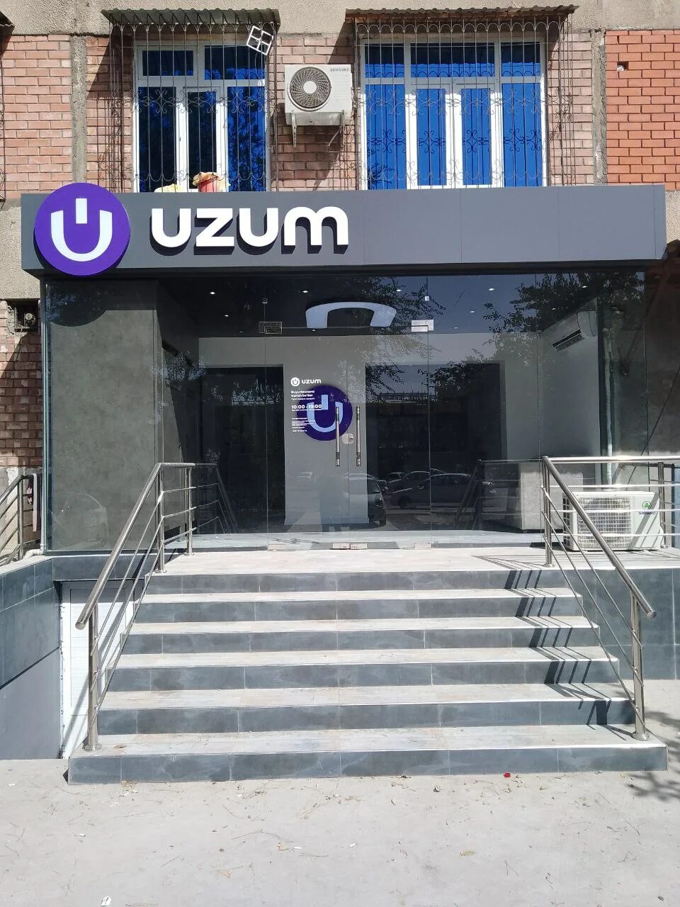 Uzum marketplace. Uzum market логотип. Пункт выдачи узум. Uzum market в ташкенте. Пункт выдачи узум.