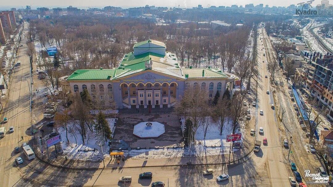 Дк ростсельмаш сайт. Дворец культуры Ростсельмаш Ростов-на-Дону. ДК Ростсельмаш Ростов. Проспект Сельмаш 3 Ростов-на-Дону. Ростов на Дону Сельмаш дворец культуры Ростсельмаш.