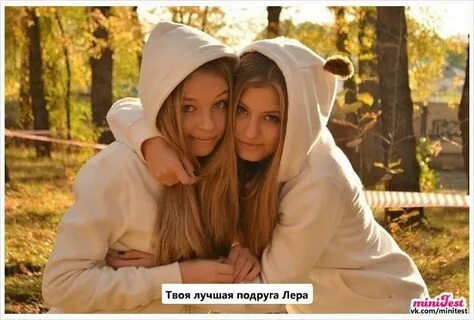 Нас было 4 сестры
