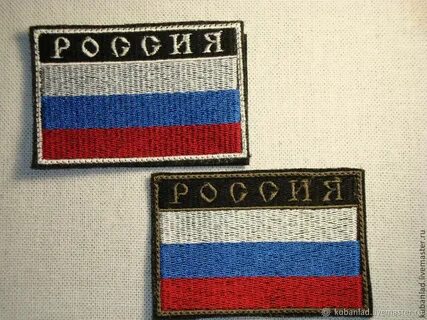 Озон шевроны