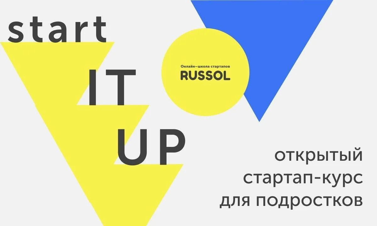 Этапы развития стартапов. Стартап инфографика. Разработка собственного стартапа. Схема стартапа. План стартап проекта.