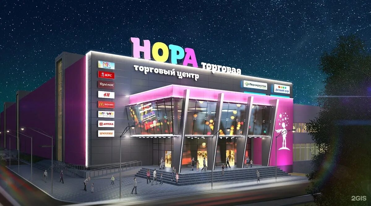 Пр андропова 22. Пр андропова 22