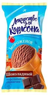 Лакомство для карлсона