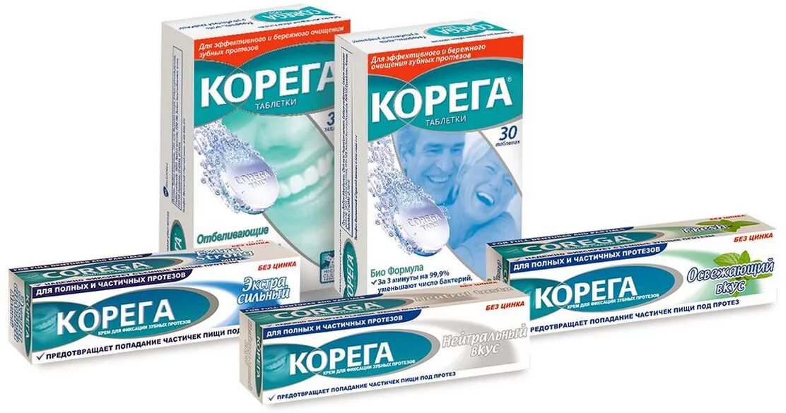 Раствор корега. Корега. Таблетки для зубных протезов. Препарат Корега. Корега таблетки.