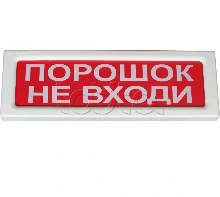 Оповещатель световой рубеж. Оповещатель световой выход ОПОП 1-8. ОПОП 1-8 24в порошок уходи артикул. Оповещатель охранно-пожарный световой (табло) ОПОП 1-8 "выход", 24в. Оповещатель охранно-пожарный световой ОПОП 1-8 "выход", 24в.