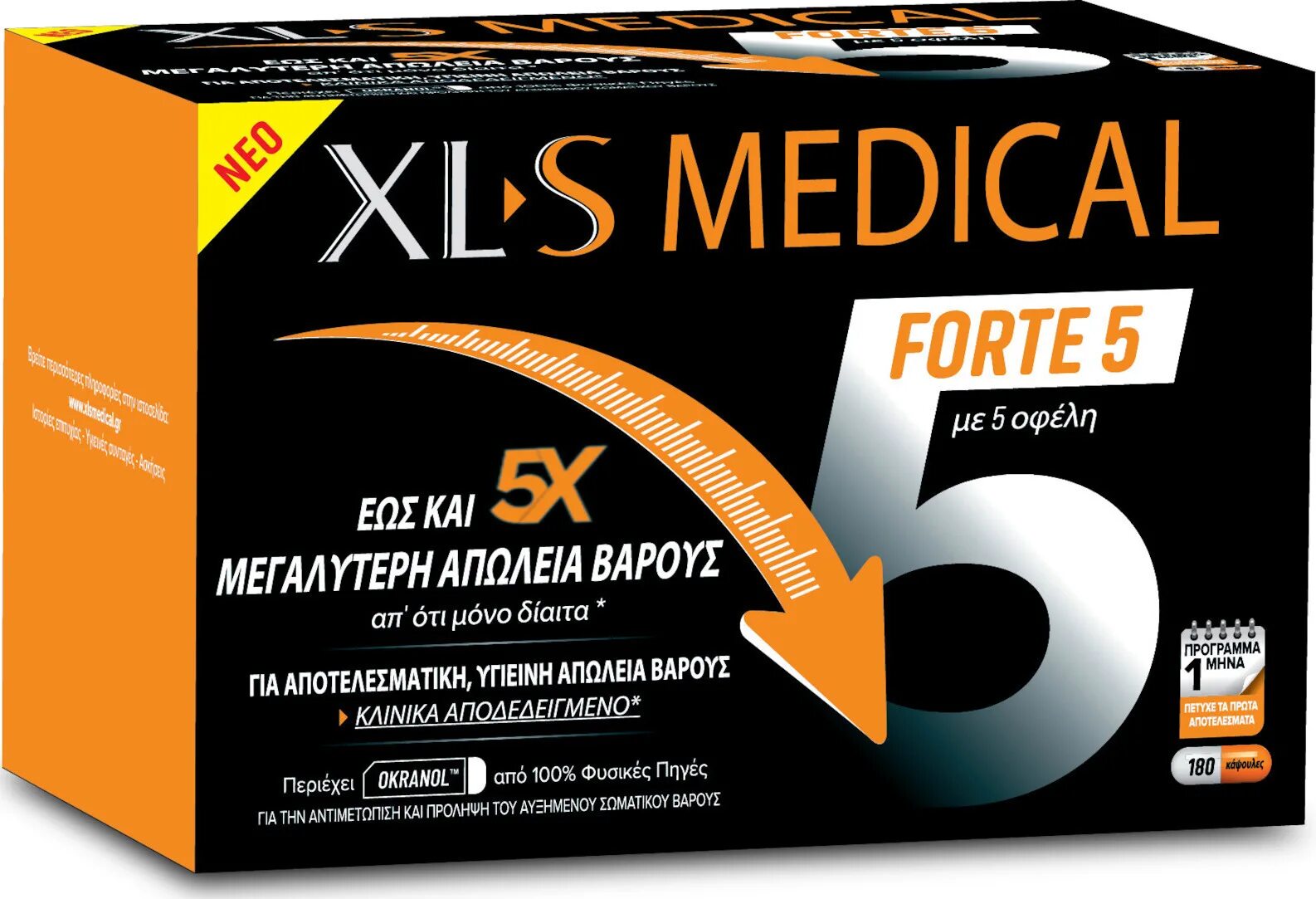 Xls для похудения. Медикал форте. Med0005s. Medical 5. Купить xl s