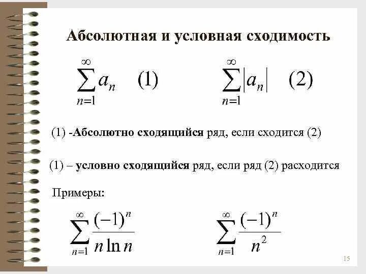 Сумма случайных чисел