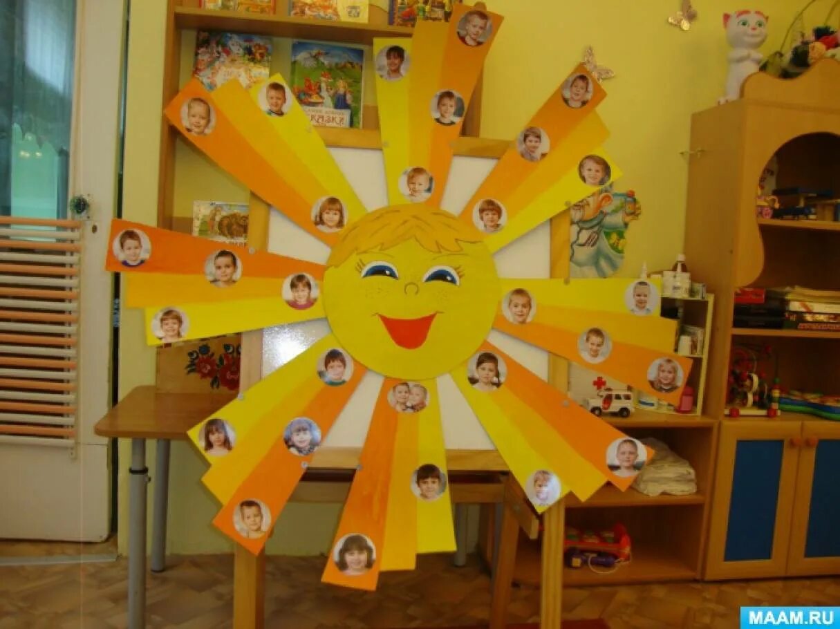 Украсим солнышко. Солнце для украшения группы в детском саду. Стенд солнышко для детского сада. Украшение группы солнышко. Детский сад солнышко.