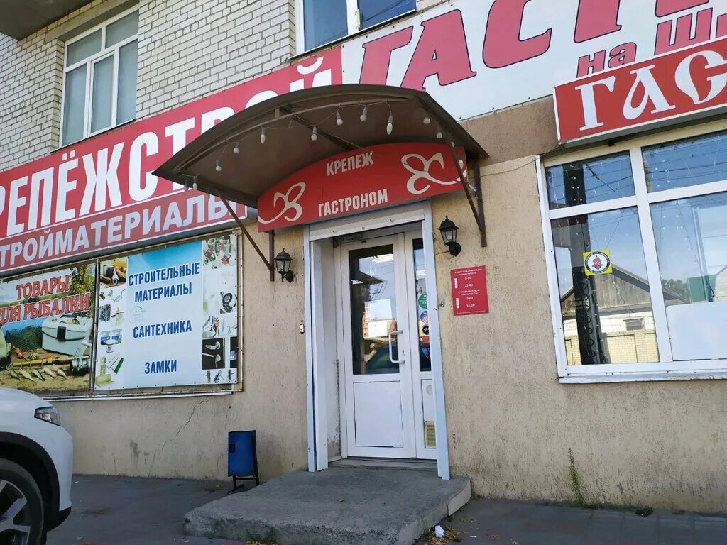 21 магазин мкс. ул. гастрономы ставрополя. доваторцев 197б ставрополь. гастрономы ставрополя.