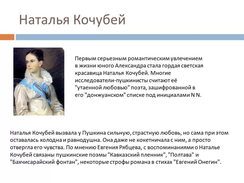 Первый орфографический словарь грот. Первым серьезным. Гражданская оборона вов. Артур конан дойл. Первым серьезным.