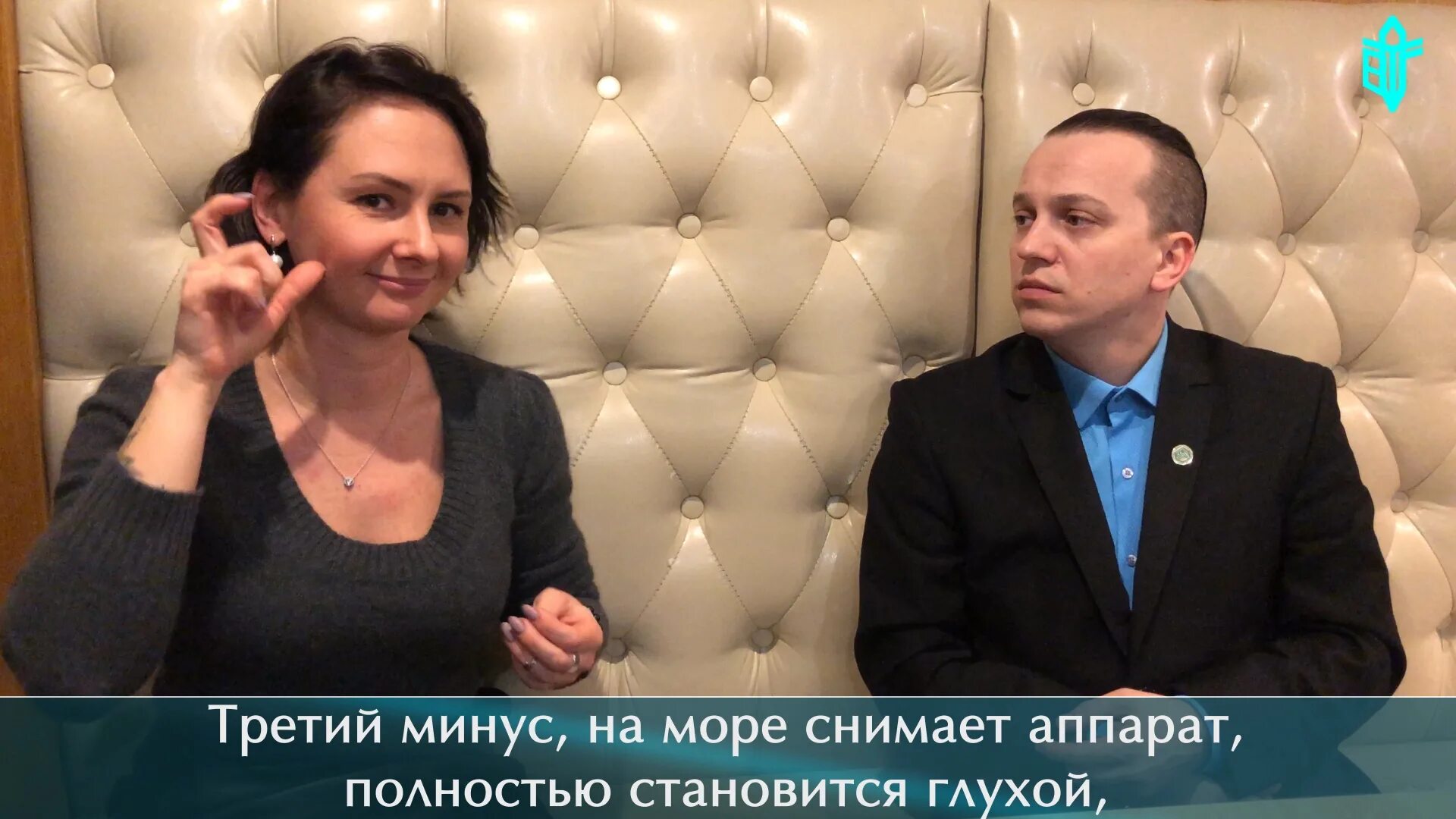Втг для глухих. Всероссийское телевидение глухих. Втг для глухих. Втг для глухих новости. Втг для глухих новости.