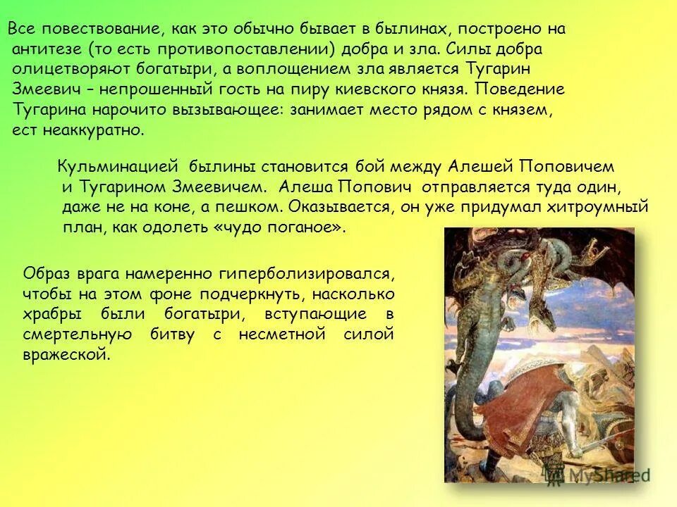 Рассказывается как герой. Иллюстрации к книге последние холода лиханова. Сказки которые написаны. Рассказывается как герой. Герои рассказа уроки французского.