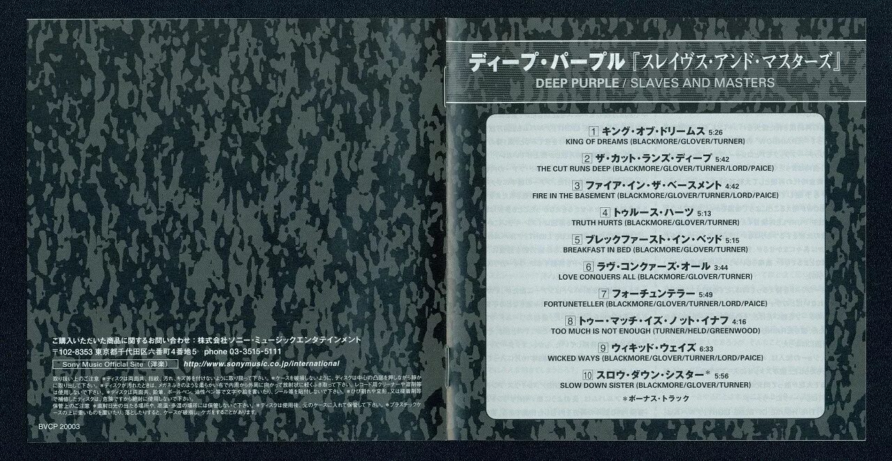 Deep purple perfect strangers 1984. Джо линн тернер rainbow. Deep purple king of dreams. Deep purple perfect strangers 1984. King of dreams deep purple.