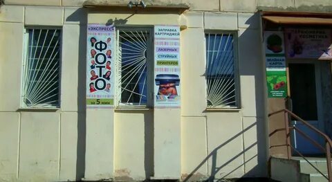 Ивченко 7 мурманск график работы