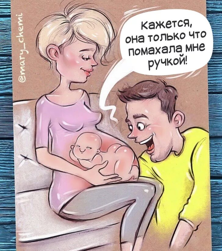 Мамские комиксы. Комиксы про материнство. Мемы про материнство. Смешные комиксы про маму и детей.