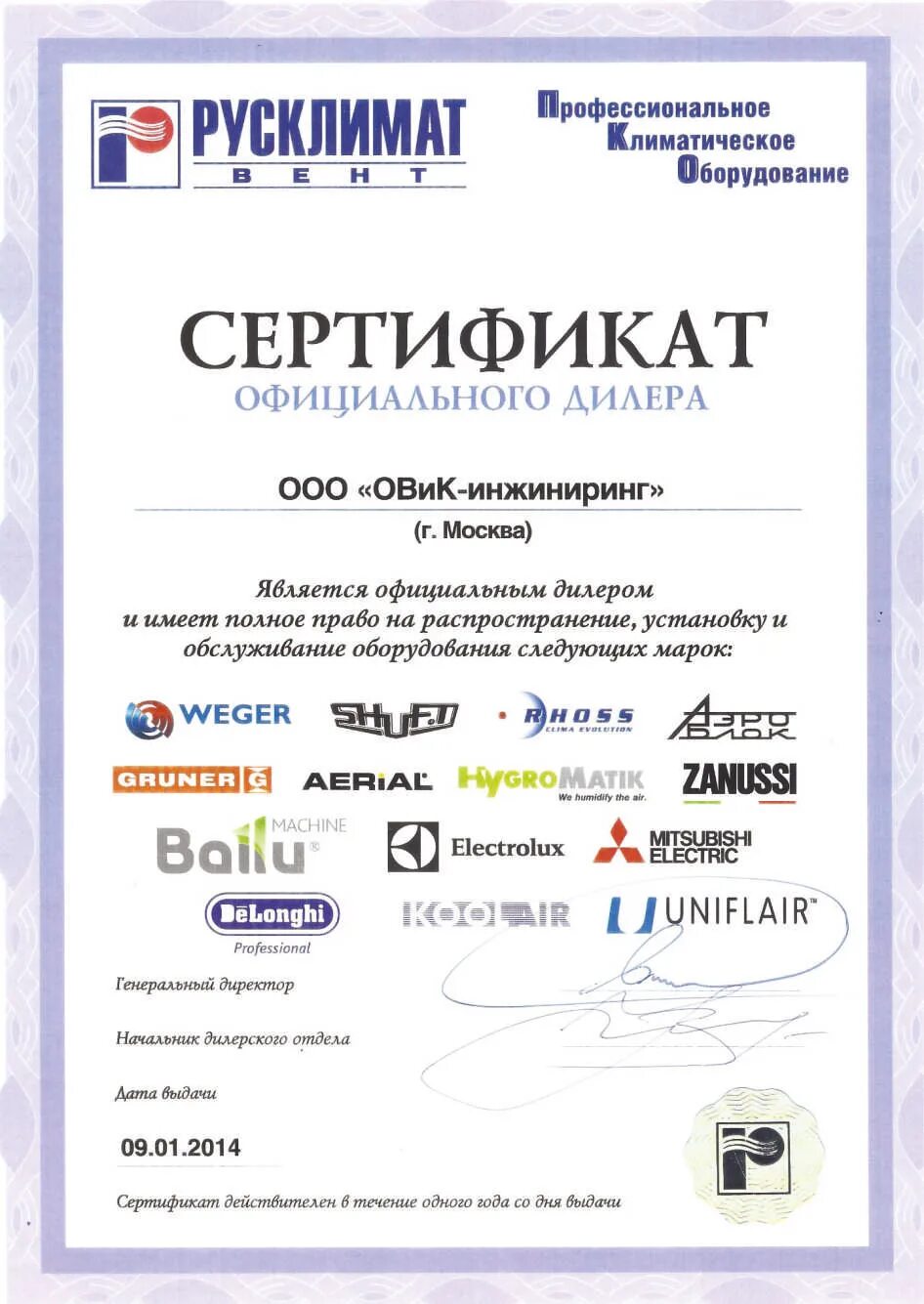 Турбо инжиниринг vt10te комплектность. Вт инжиниринг. Лыткарино авто сервыс темур. Одинцово, ул. Логотип вт.