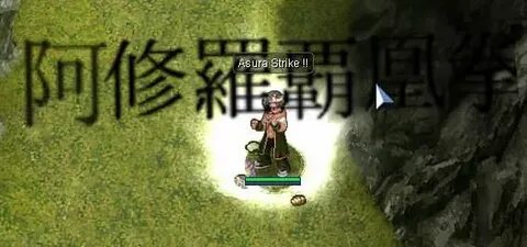Ro dev