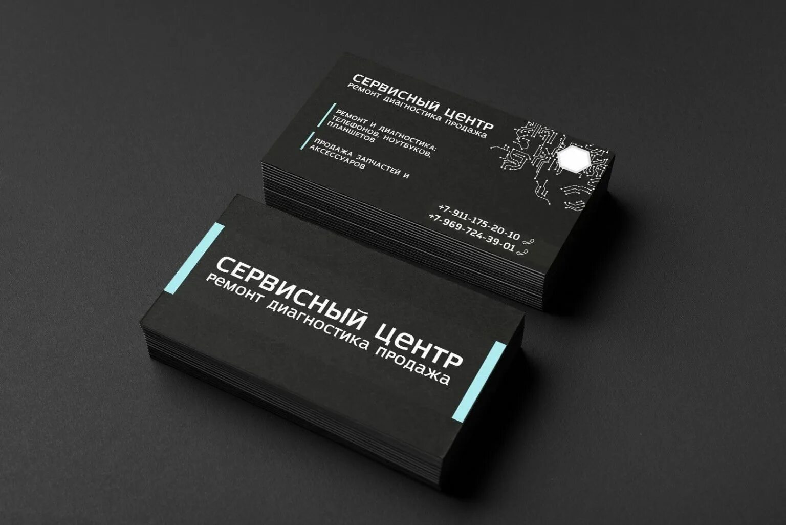 Сервис электронных визиток. Визитка сервисного центра. дизайнерские визитки. креативные визитки. необычные визитки.