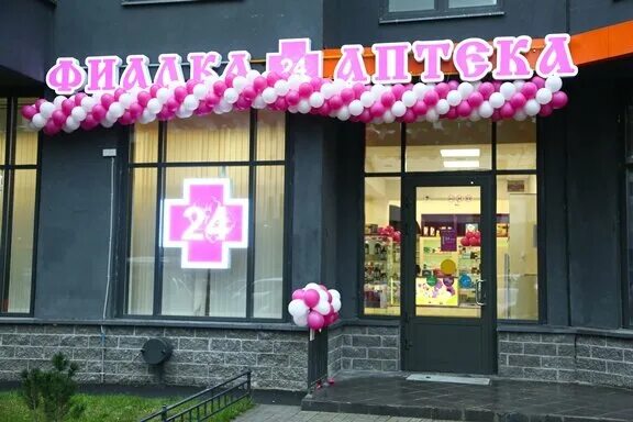 фиалка ав эталон. фиалка кудрово. фиалка ситцевый бал. фиалка кудрово. фиалка лавандовая жемчужина.