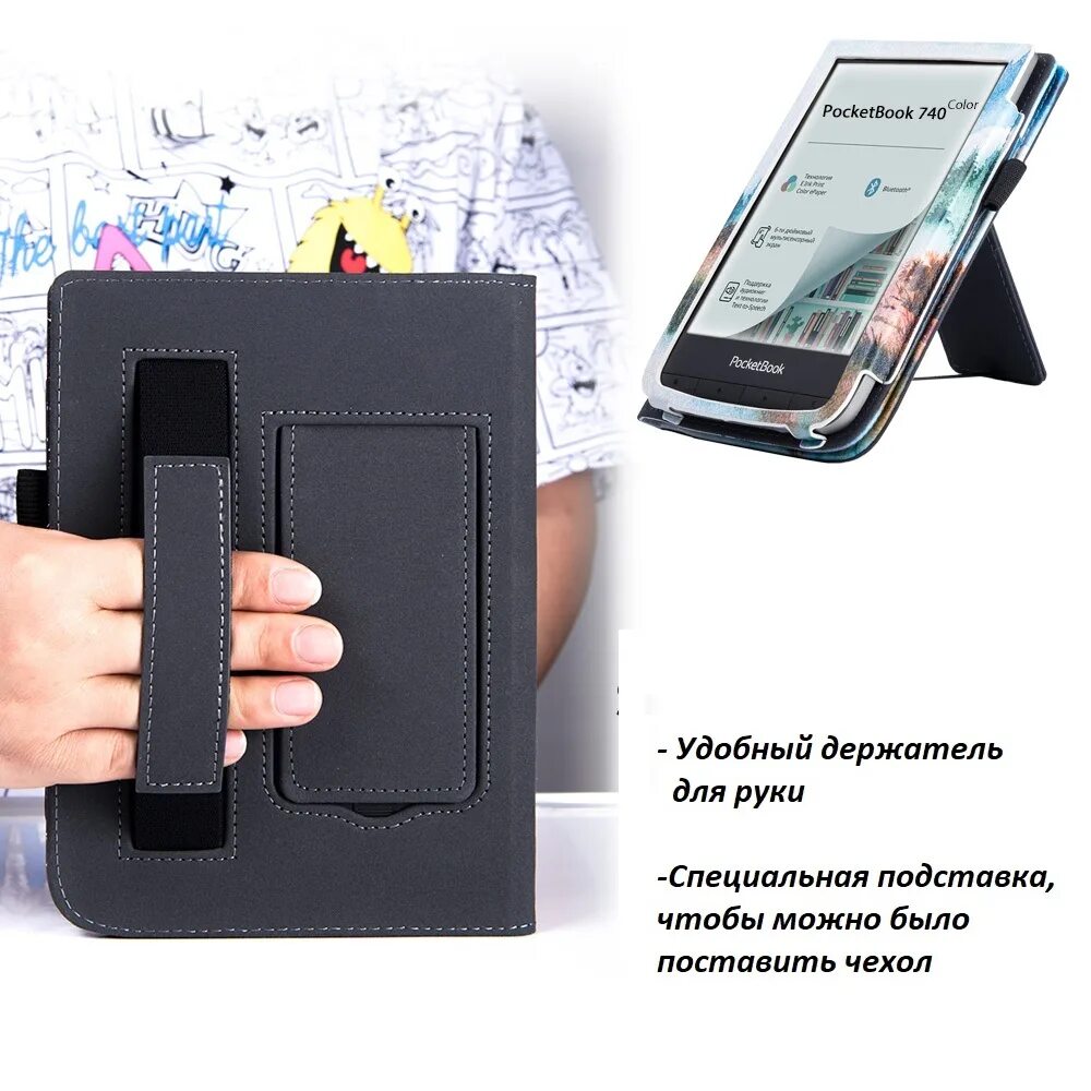 740 color. Pocketbook 740 pro чехол. pocketbook 740 color. обложка для pocketbook 740 740 pro 740 color. pocketbook 740 color чехол.
