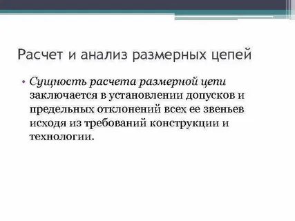 Основные условия обязательства