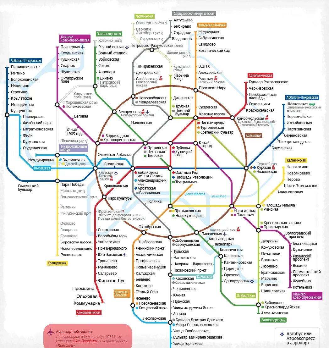 Направление метро москвы. Карта метрополитена Москва 2021. Схема метро Московского метрополитена 2021. Станции метро Москвы схема 2021. Московское метро карта схема 2021.