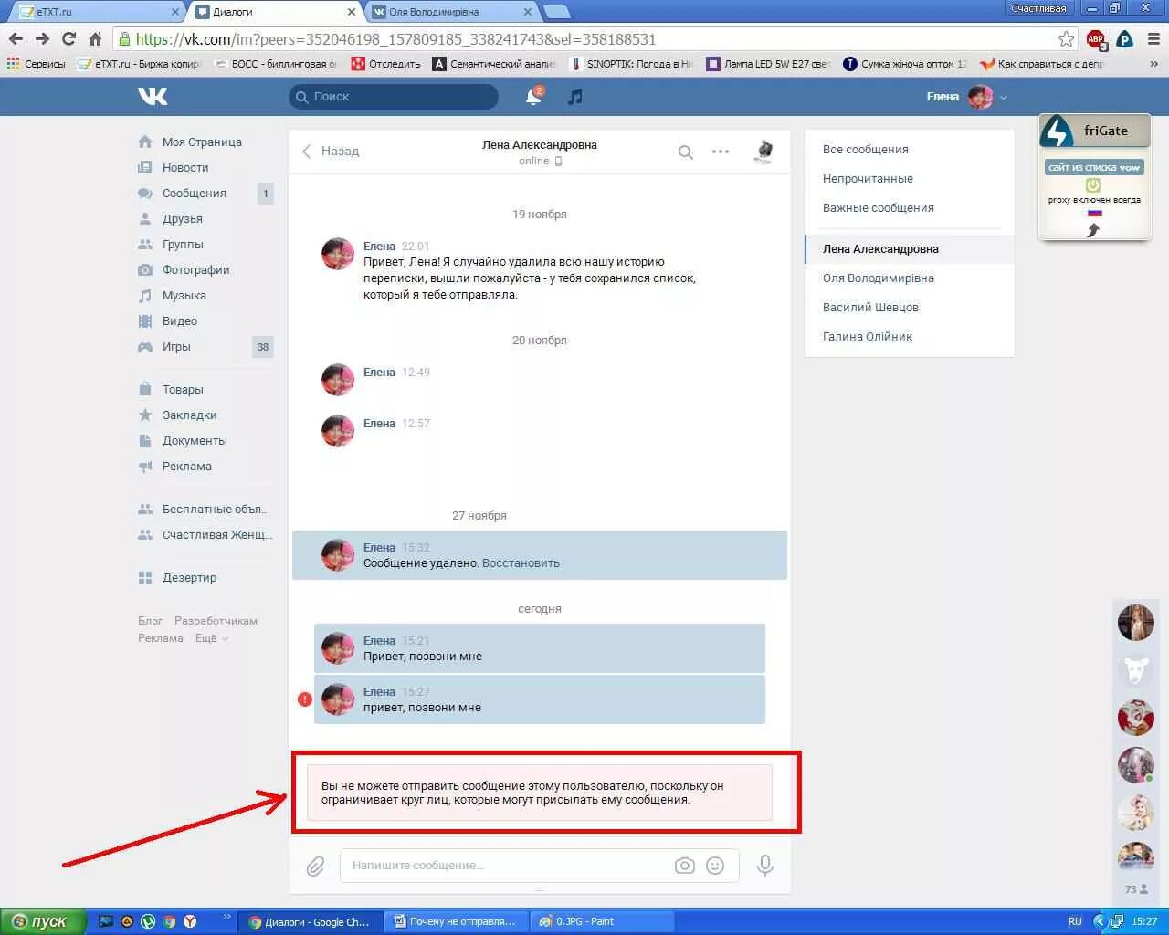 Задержка отправки заказа на алиэкспресс. Видеорегистратор dod ls300w. Почему долго отправляется. Aliexpress этапы доставки. Почему долго отправляется.