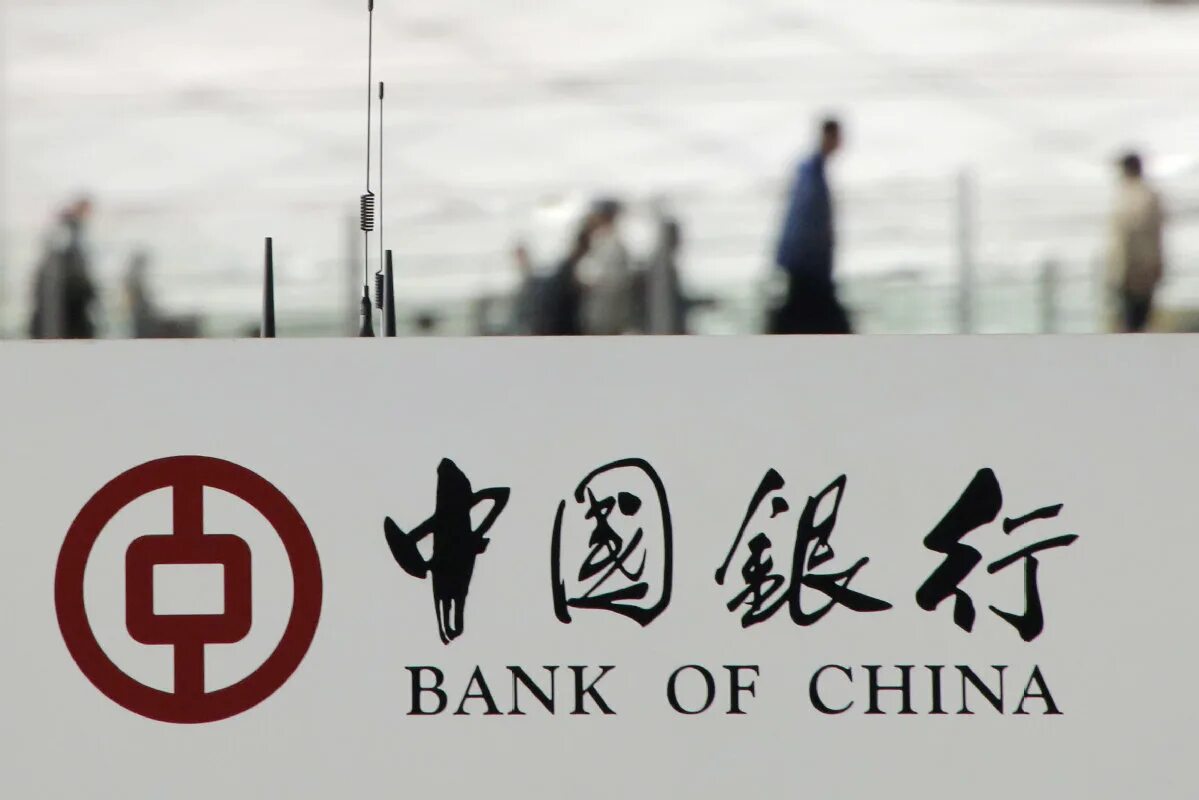 Bank of china не переведет юани. банки китая прекращают работать с россией. абии. банки китая прекращают работать с россией. банки китая прекращают работать с россией.