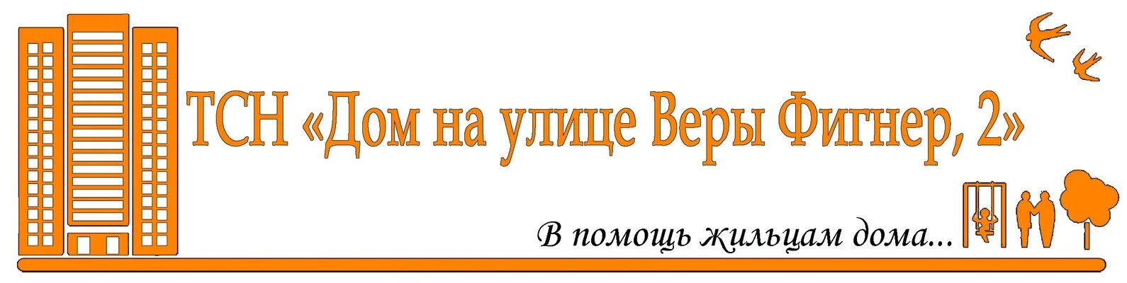 Пермь, ул. Аст-клиник. Веры фигнер 6 пермь. Веры фигнер пермь. Студия пермь.
