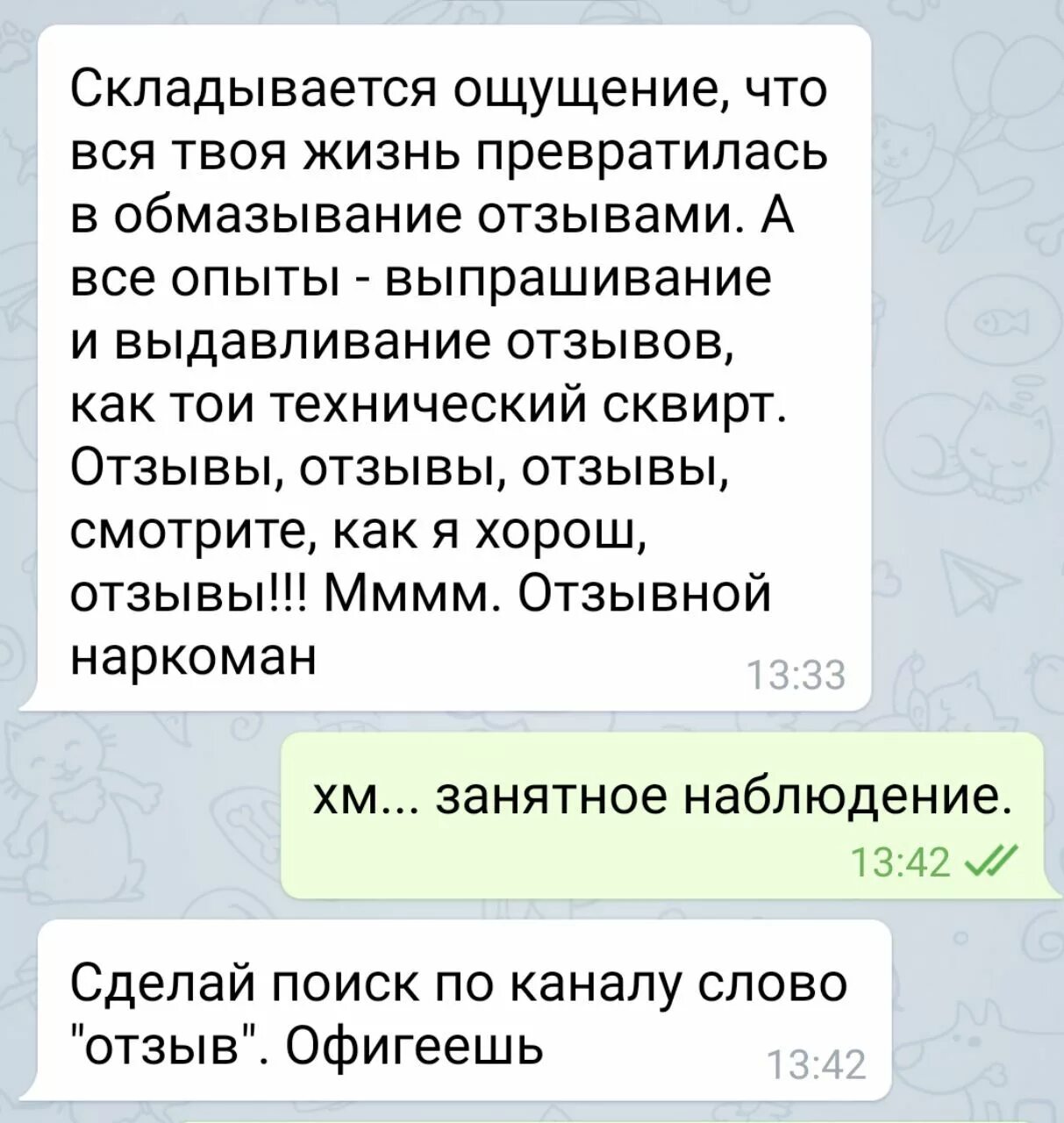 Сквирт Во Время Акта