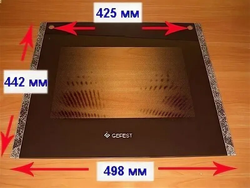 000-01. Стекло духовки на гефест 1200 с7. Газовые стекла для гефеста внутренние. Gefest стекло внутреннее двери духовки 485х395мм. Внешнее стекло гефест 598*446 мм.
